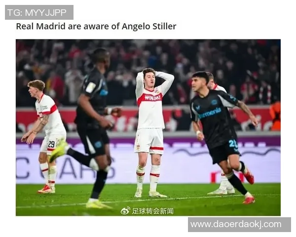 德甲精彩对决国米4-0横扫皇马全场沸腾赛后点评引热议