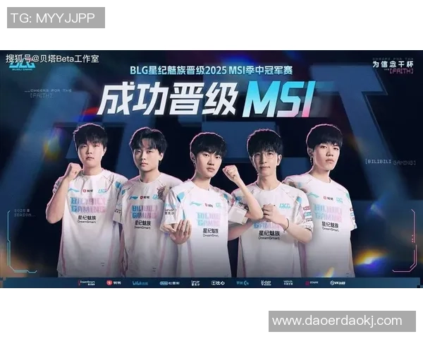 英雄联盟战术排行榜揭晓BLG战队荣登第七名引发热议