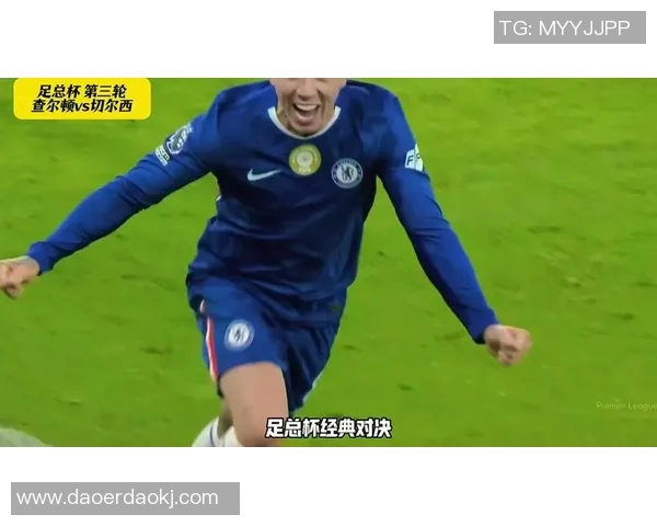足总杯精彩对决尤文图斯逆转切尔西引发全场沸腾分析 足总杯精彩对决尤文图斯逆转切尔西引发全场沸腾分析