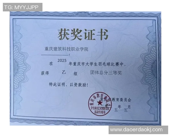 重庆羽毛球队在全国羽毛球耐力排行榜中荣获第五名的佳绩分析