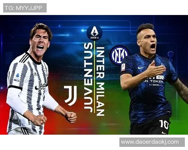 尤文图斯逆转国米1-0震撼全场历史冷门引发热议