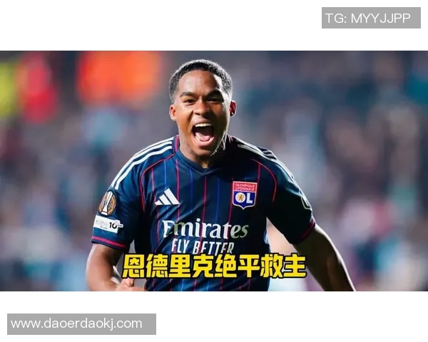 欧联杯精彩对决里昂顽强逼平皇马引发全场狂欢 欧联杯精彩对决里昂顽强逼平皇马引发全场狂欢